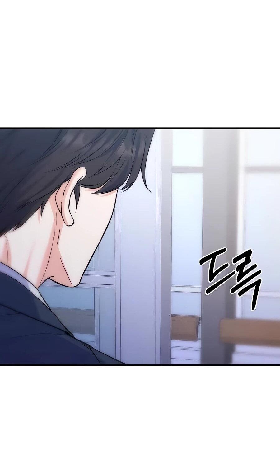 Манга Ради твоего совершенного конца - Глава 10 Страница 73