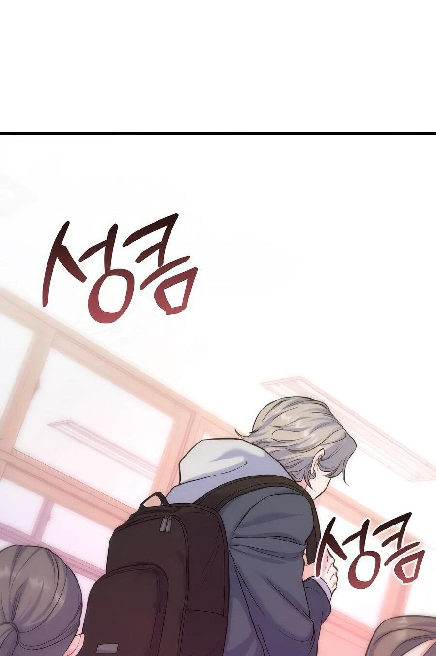 Манга Ради твоего совершенного конца - Глава 9 Страница 15