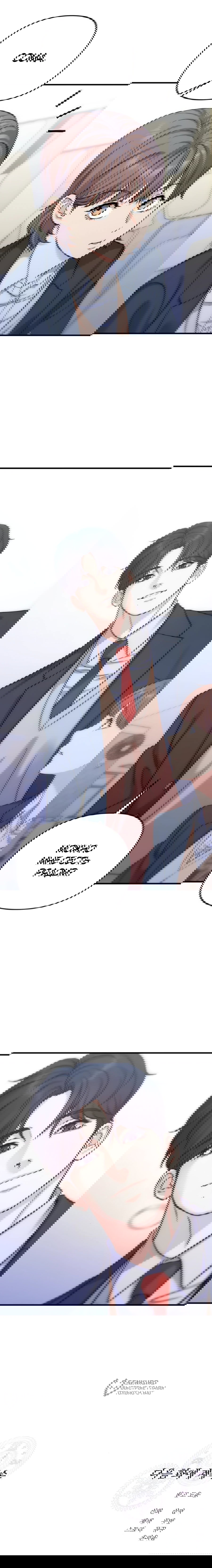 Манга Ради твоего совершенного конца - Глава 9 Страница 68