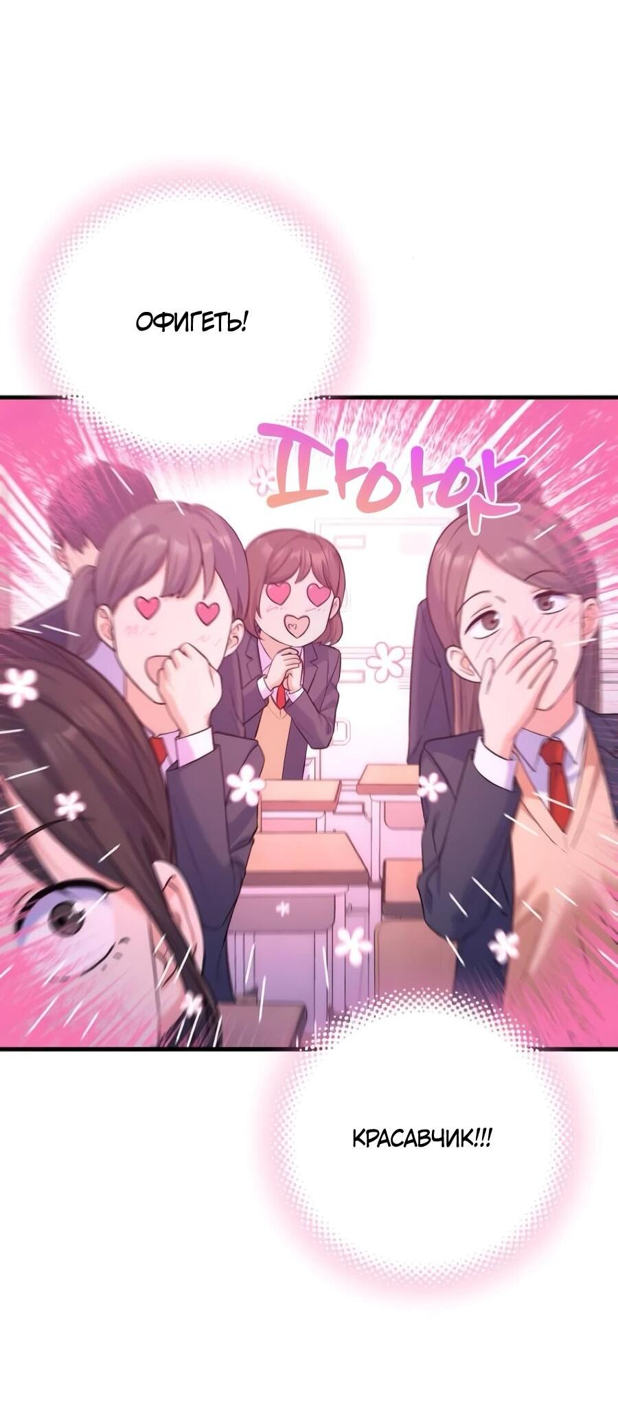 Манга Ради твоего совершенного конца - Глава 9 Страница 9