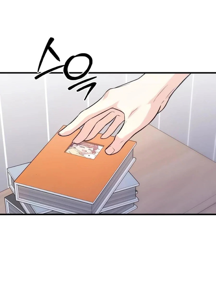 Манга Ради твоего совершенного конца - Глава 8 Страница 18