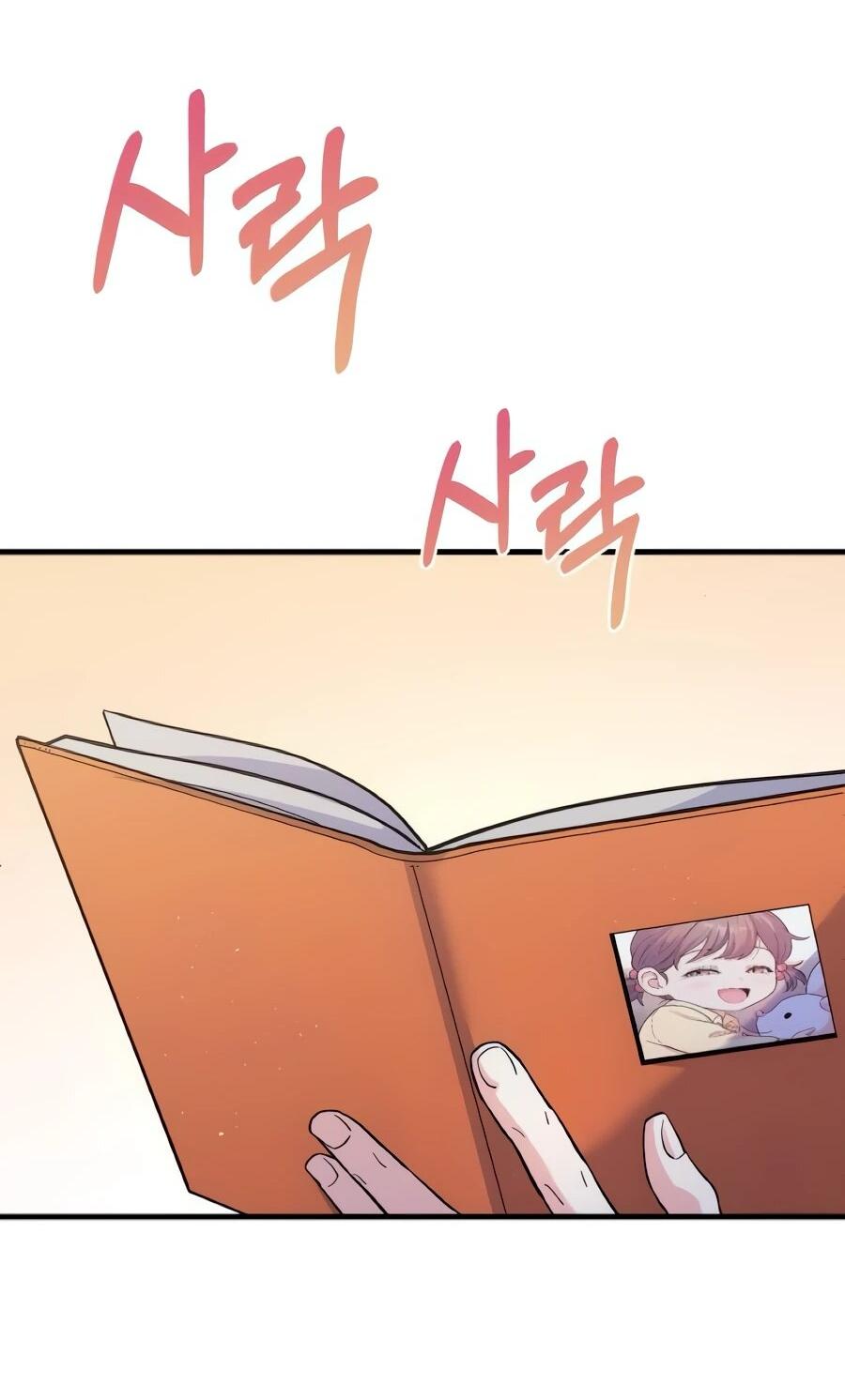 Манга Ради твоего совершенного конца - Глава 8 Страница 25