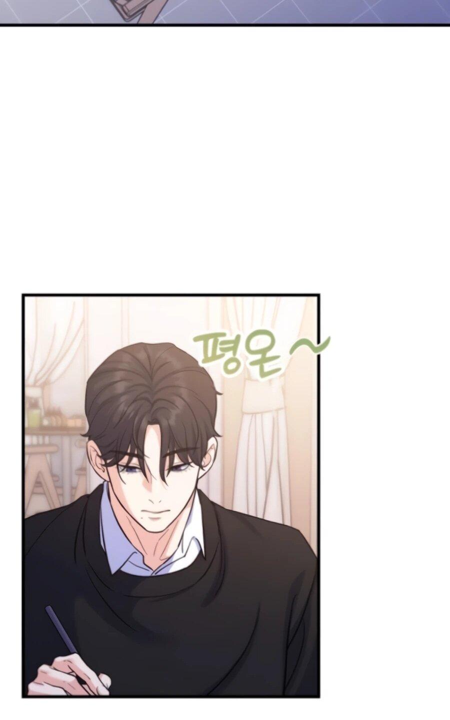 Манга Ради твоего совершенного конца - Глава 7 Страница 14