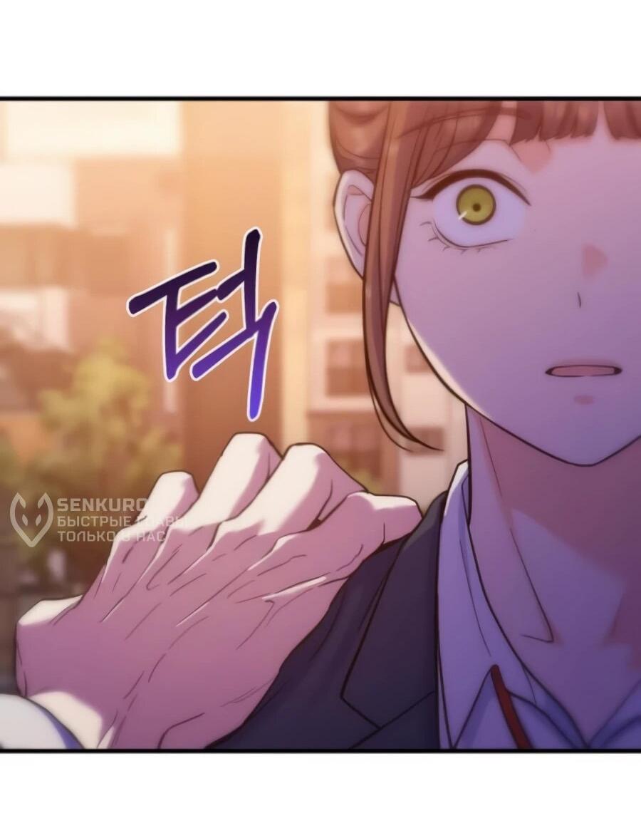 Манга Ради твоего совершенного конца - Глава 6 Страница 60