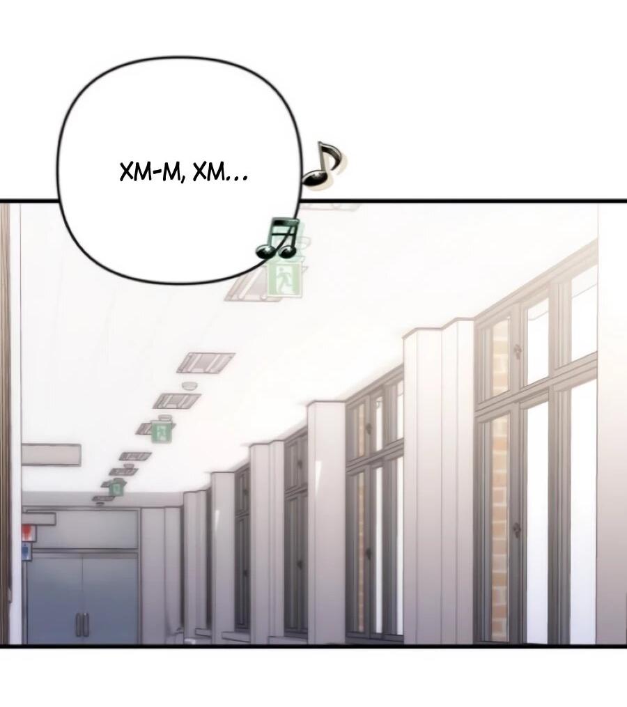 Манга Ради твоего совершенного конца - Глава 5 Страница 33