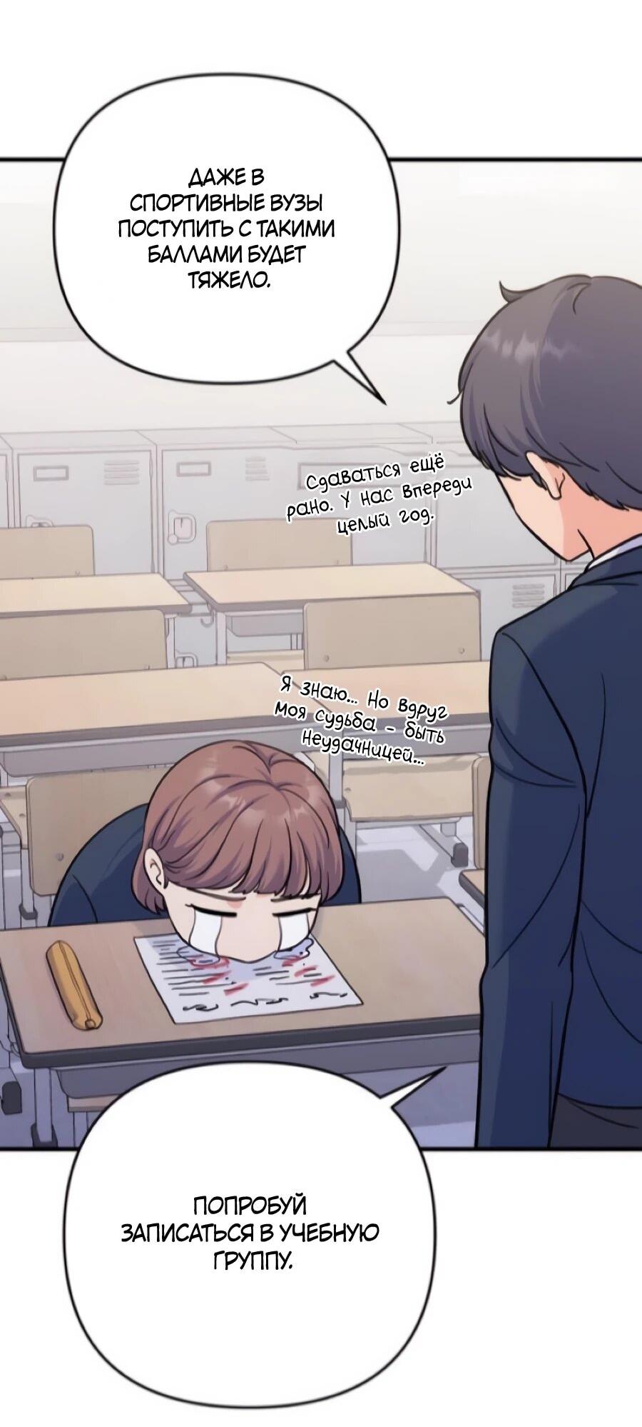 Манга Ради твоего совершенного конца - Глава 5 Страница 8