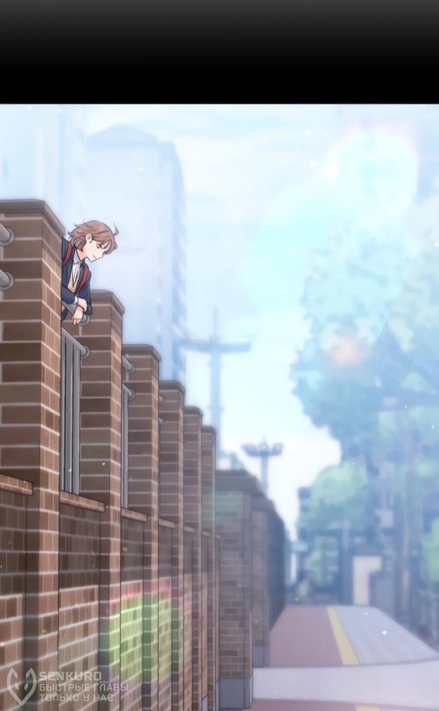 Манга Ради твоего совершенного конца - Глава 5 Страница 24