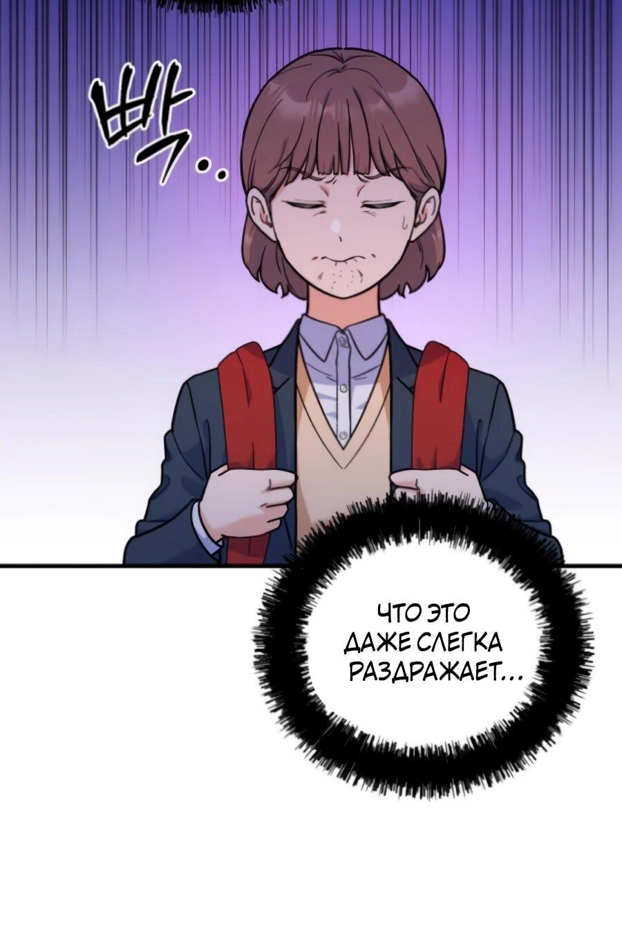 Манга Ради твоего совершенного конца - Глава 4 Страница 39