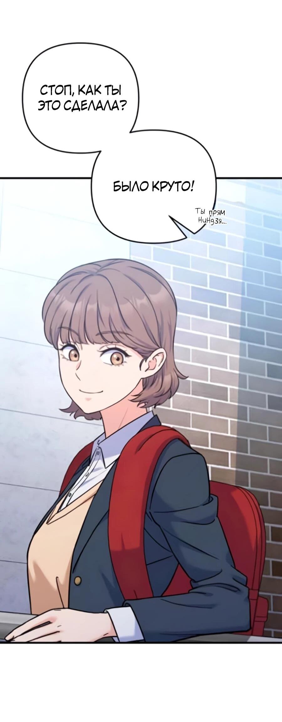 Манга Ради твоего совершенного конца - Глава 4 Страница 65