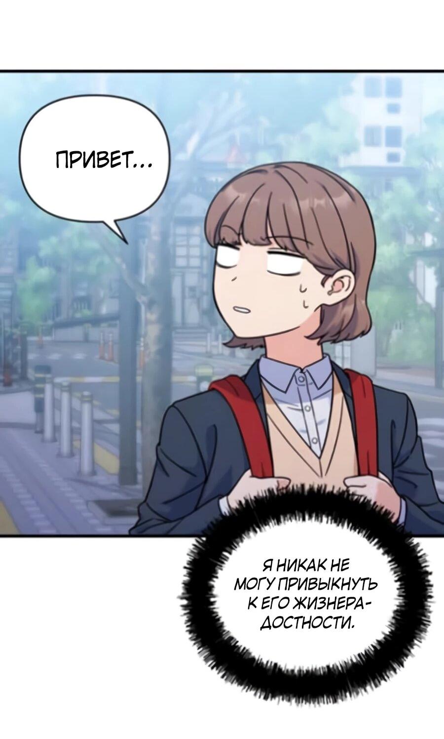 Манга Ради твоего совершенного конца - Глава 4 Страница 45