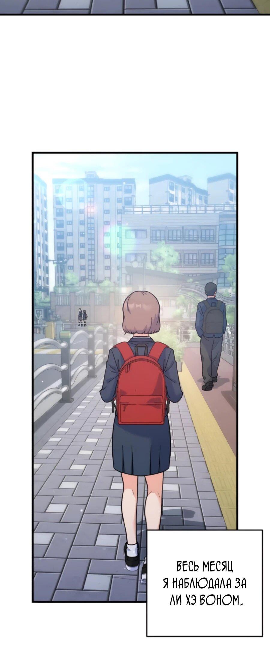 Манга Ради твоего совершенного конца - Глава 4 Страница 34