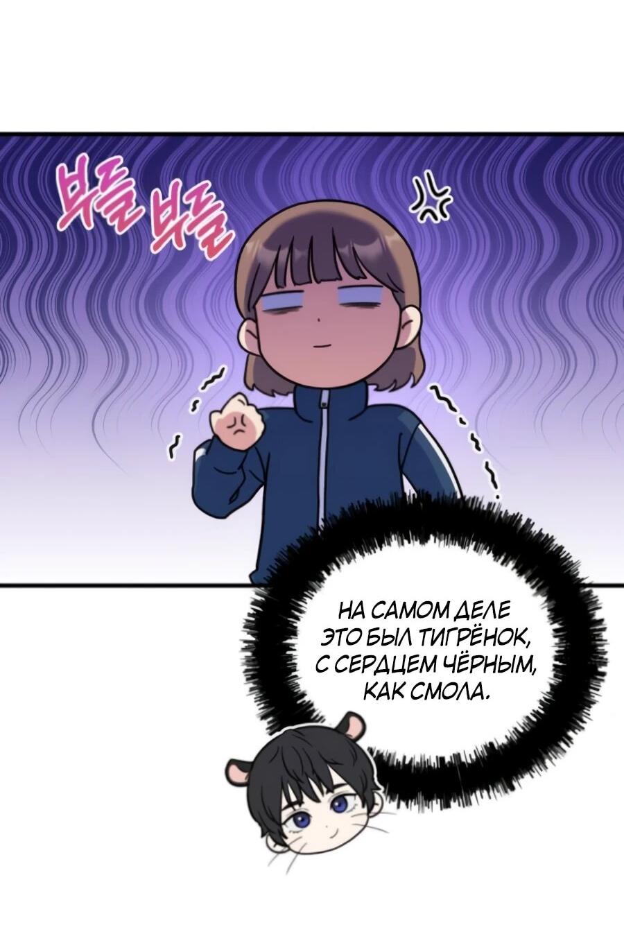 Манга Ради твоего совершенного конца - Глава 4 Страница 28