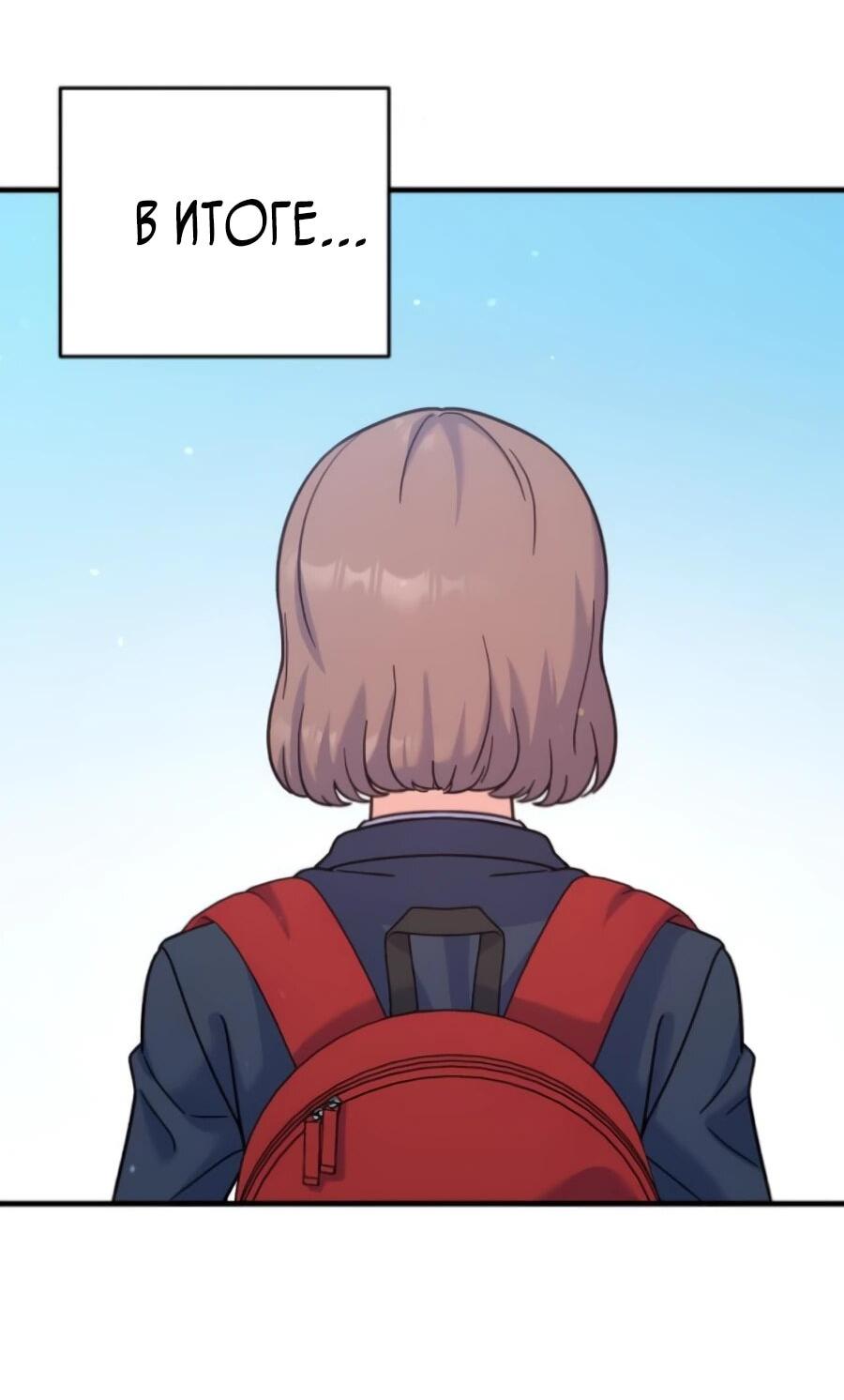 Манга Ради твоего совершенного конца - Глава 4 Страница 35