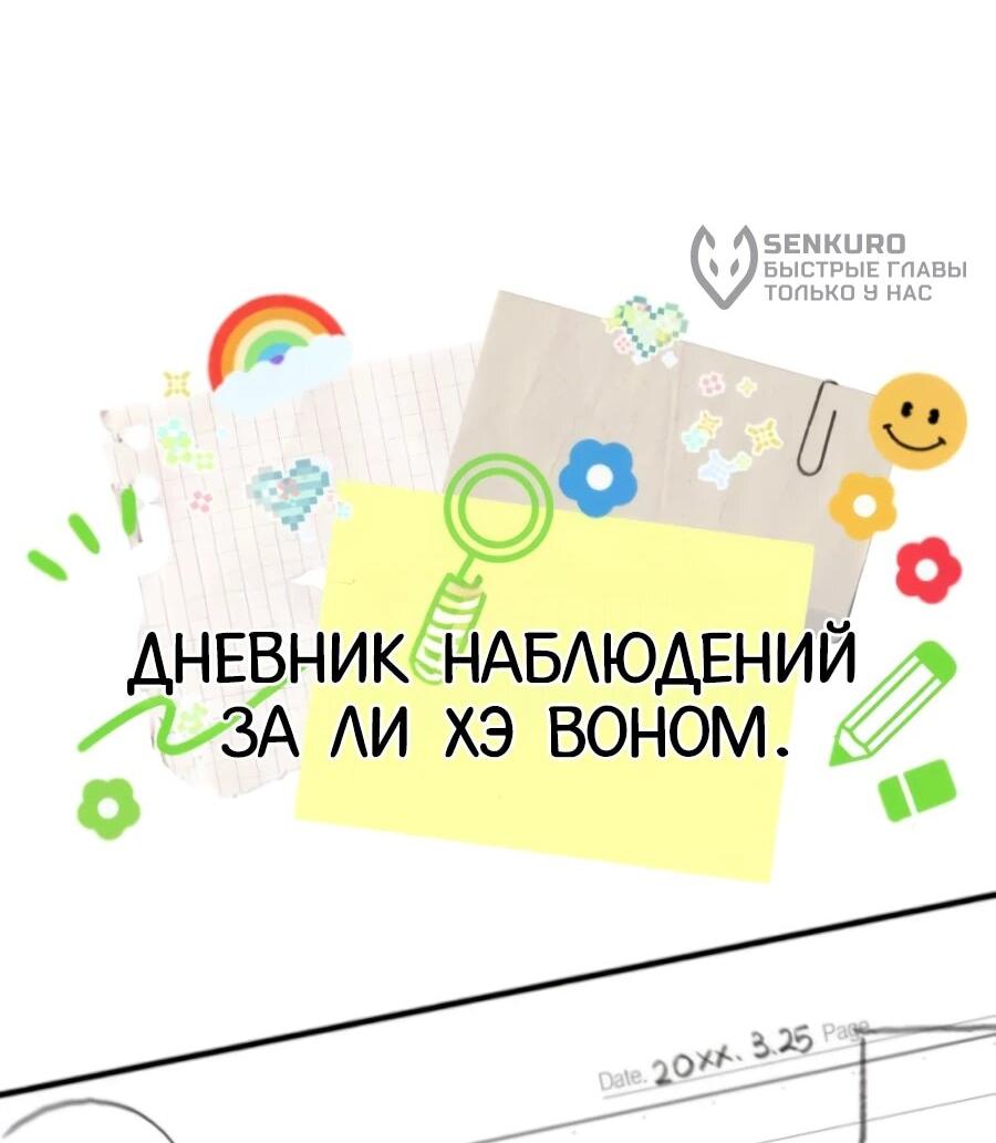 Манга Ради твоего совершенного конца - Глава 4 Страница 36