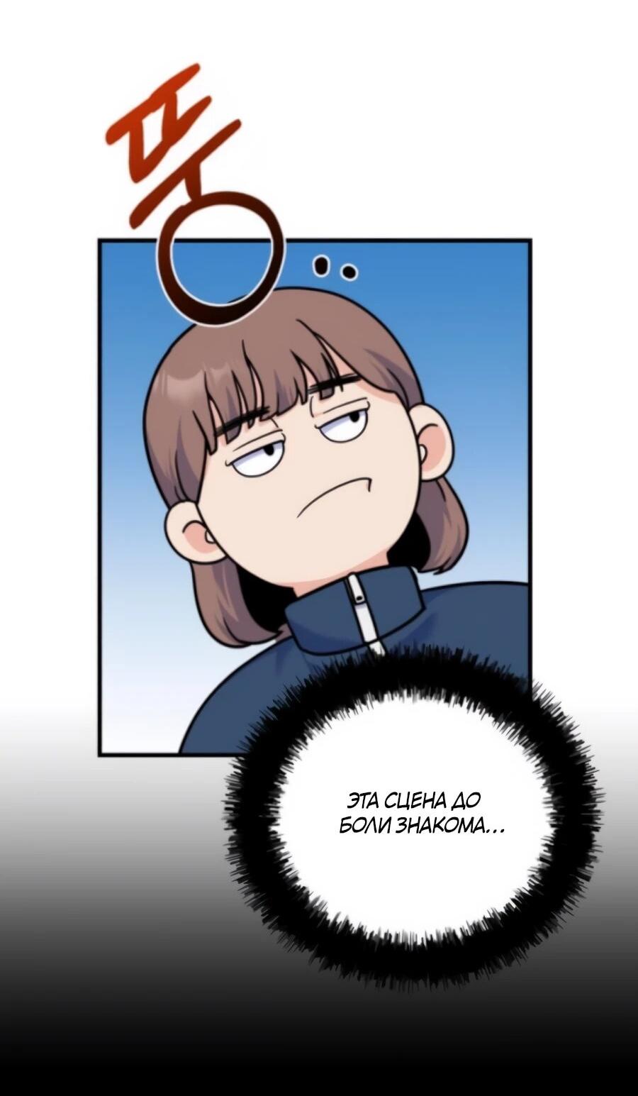 Манга Ради твоего совершенного конца - Глава 3 Страница 26