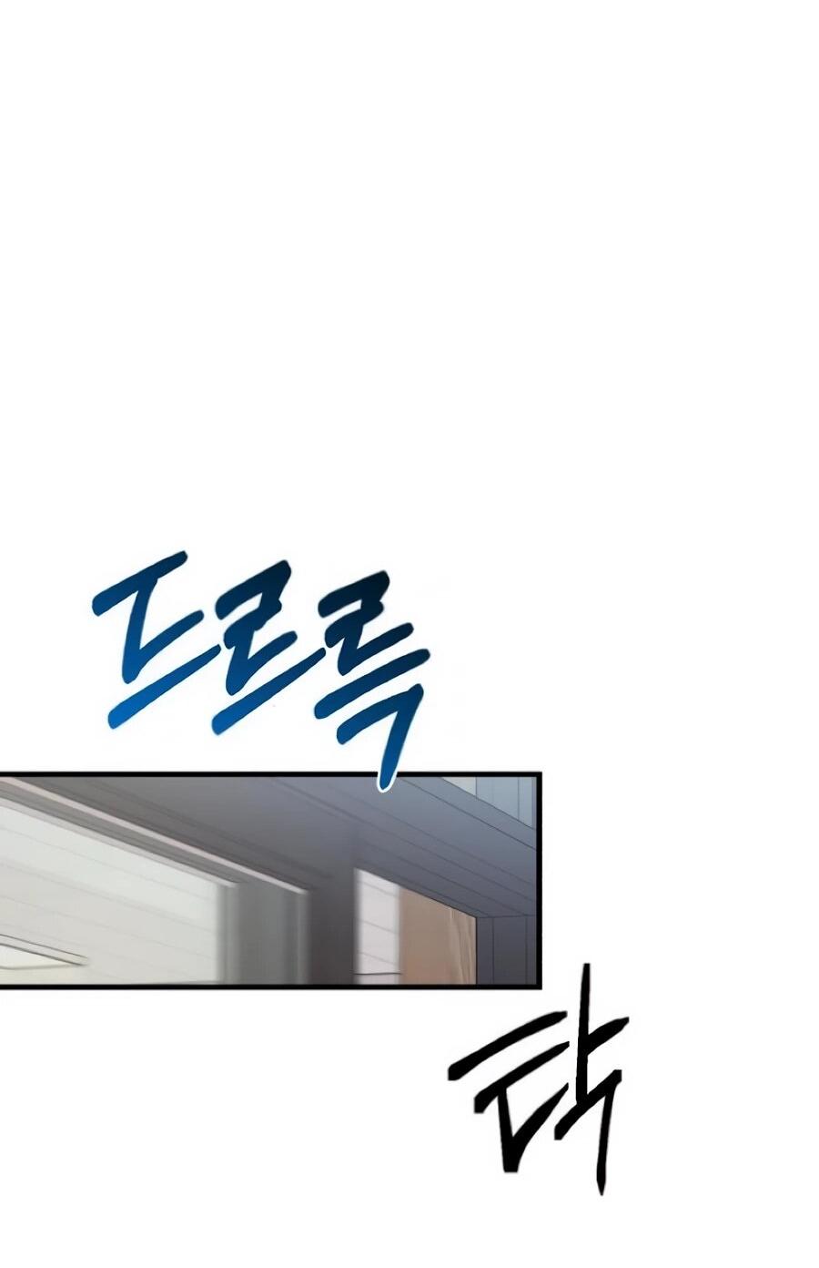 Манга Ради твоего совершенного конца - Глава 3 Страница 81