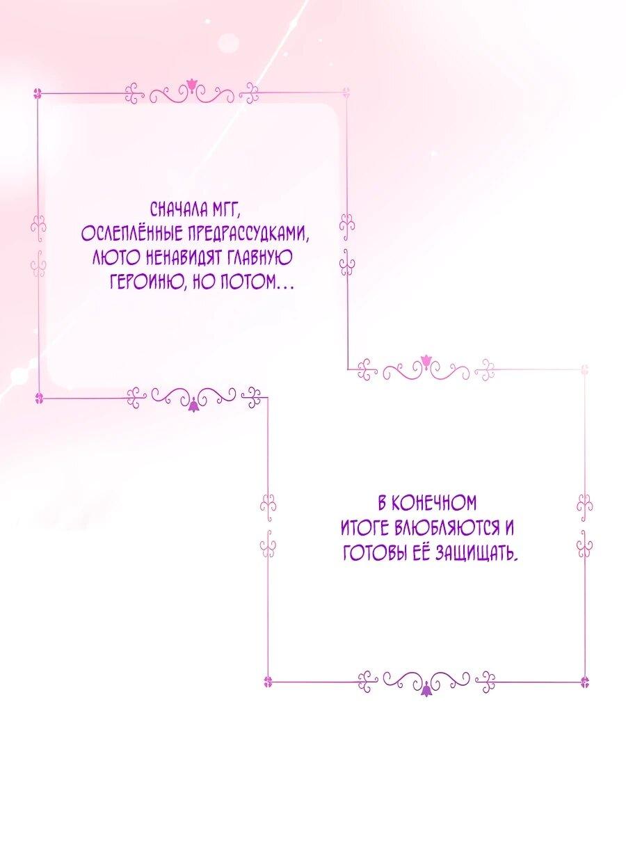 Манга Ради твоего совершенного конца - Глава 1 Страница 5