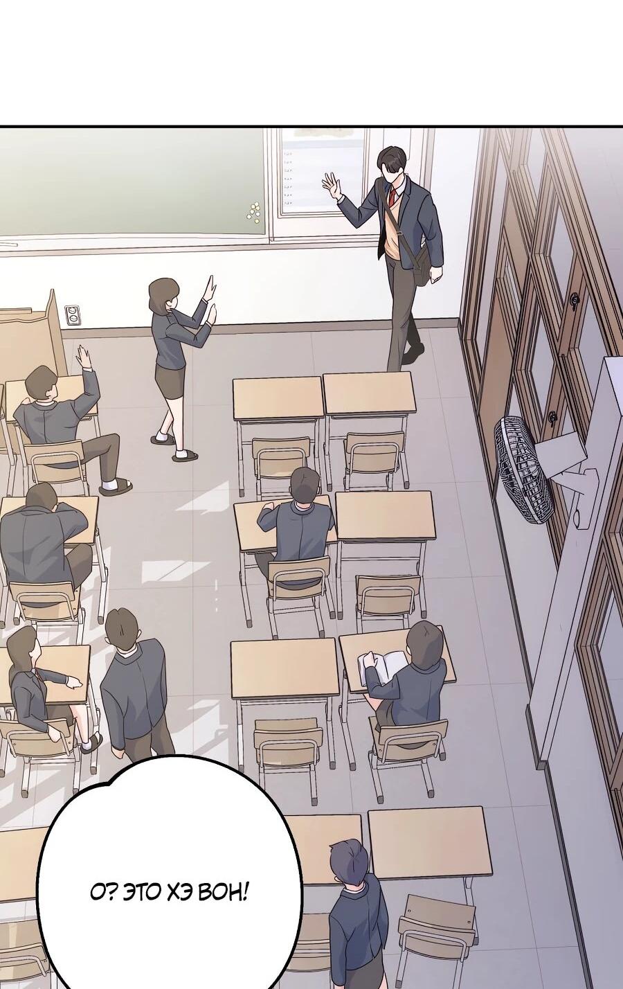 Манга Ради твоего совершенного конца - Глава 1 Страница 86