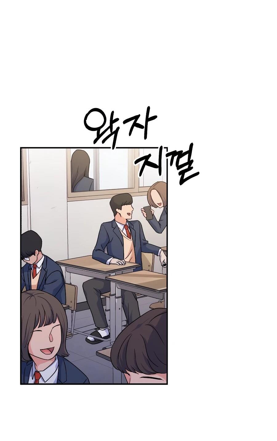 Манга Ради твоего совершенного конца - Глава 1 Страница 75