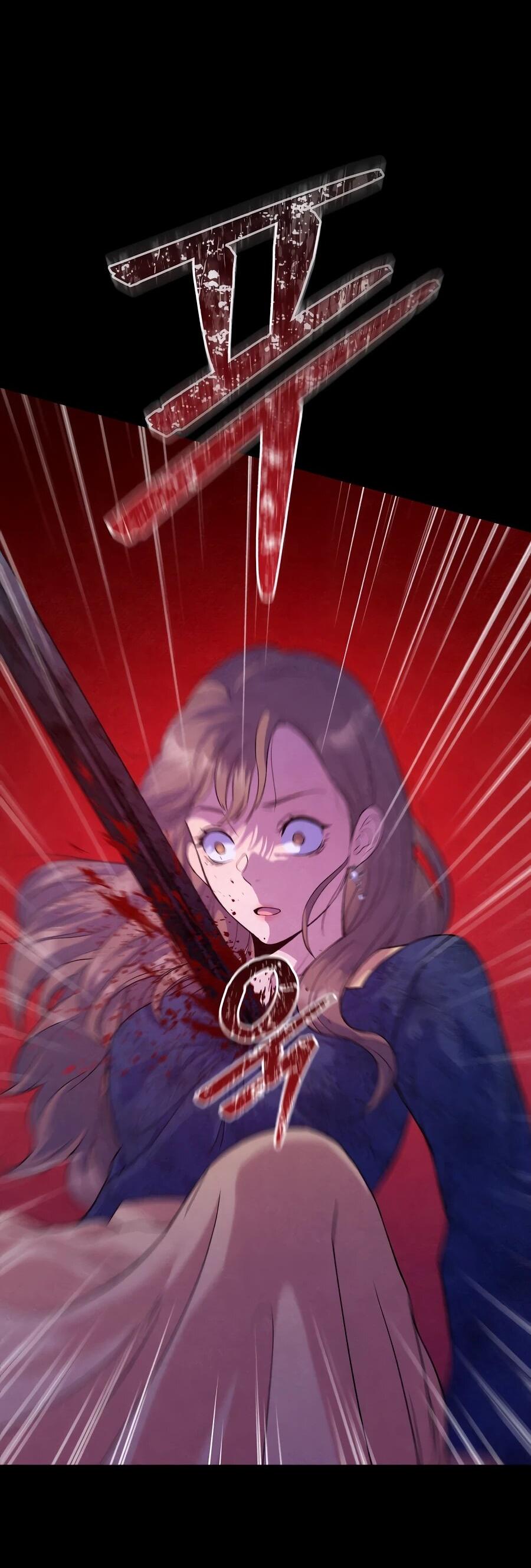 Манга Ради твоего совершенного конца - Глава 1 Страница 14