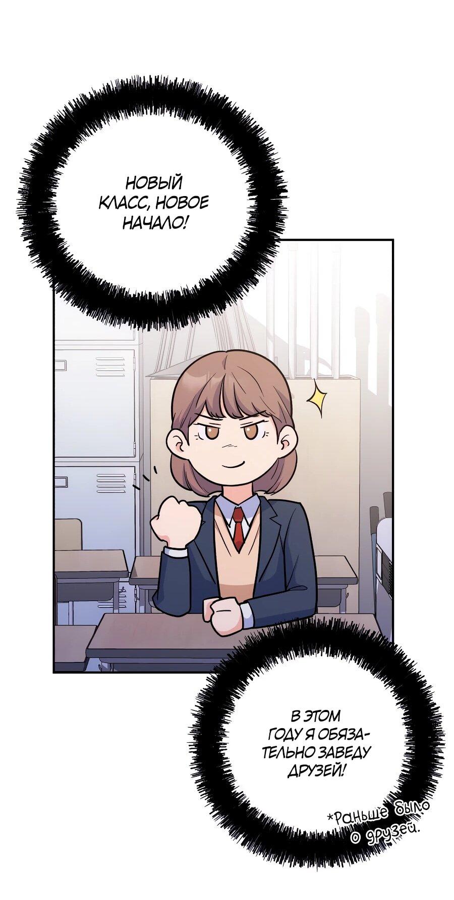 Манга Ради твоего совершенного конца - Глава 1 Страница 77