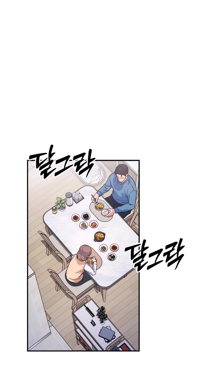 Манга Ради твоего совершенного конца - Глава 1 Страница 34