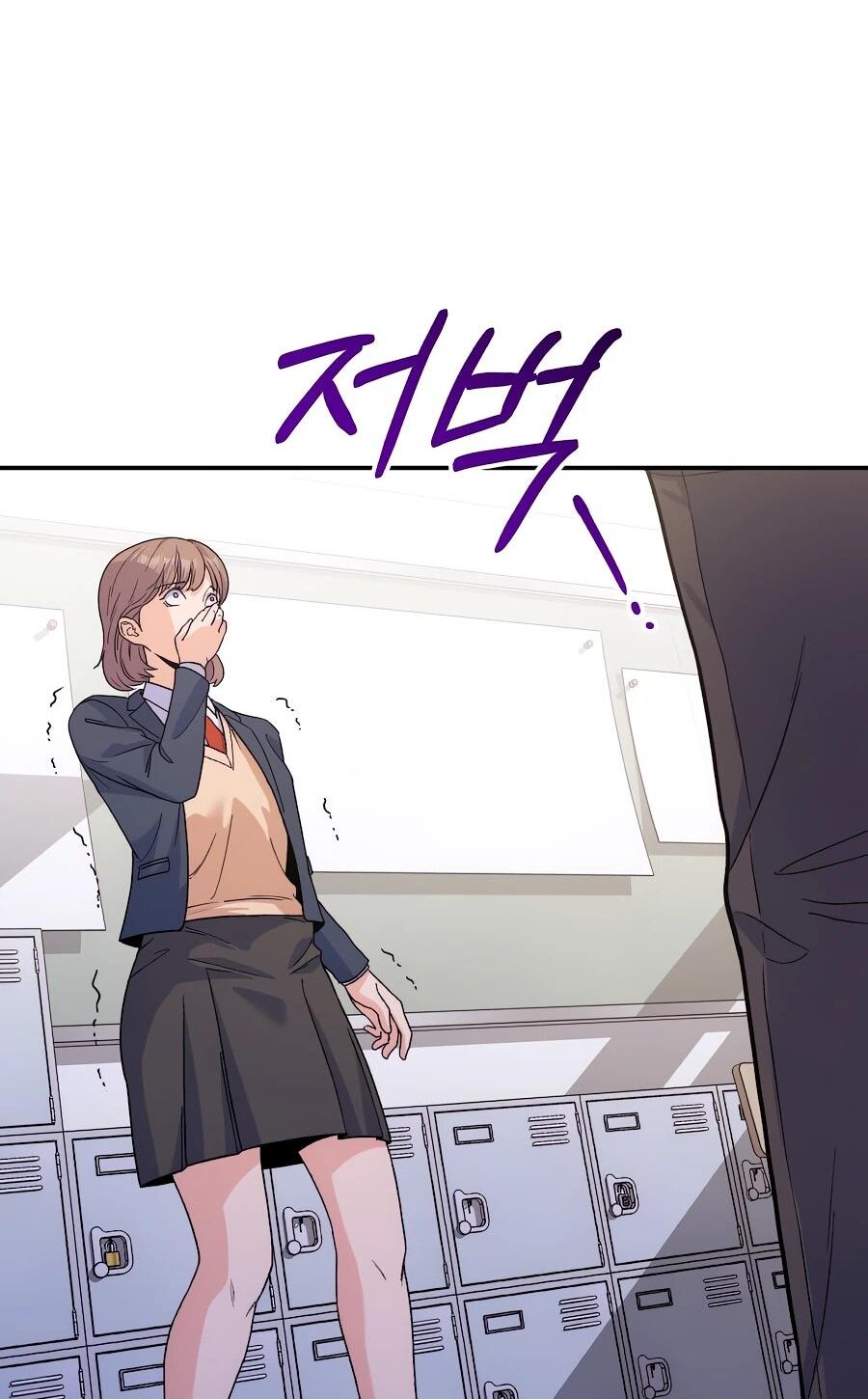 Манга Ради твоего совершенного конца - Глава 1 Страница 92