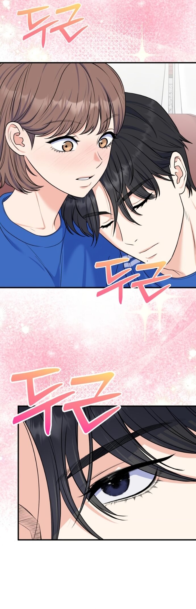 Манга Ради твоего совершенного конца - Глава 21 Страница 52