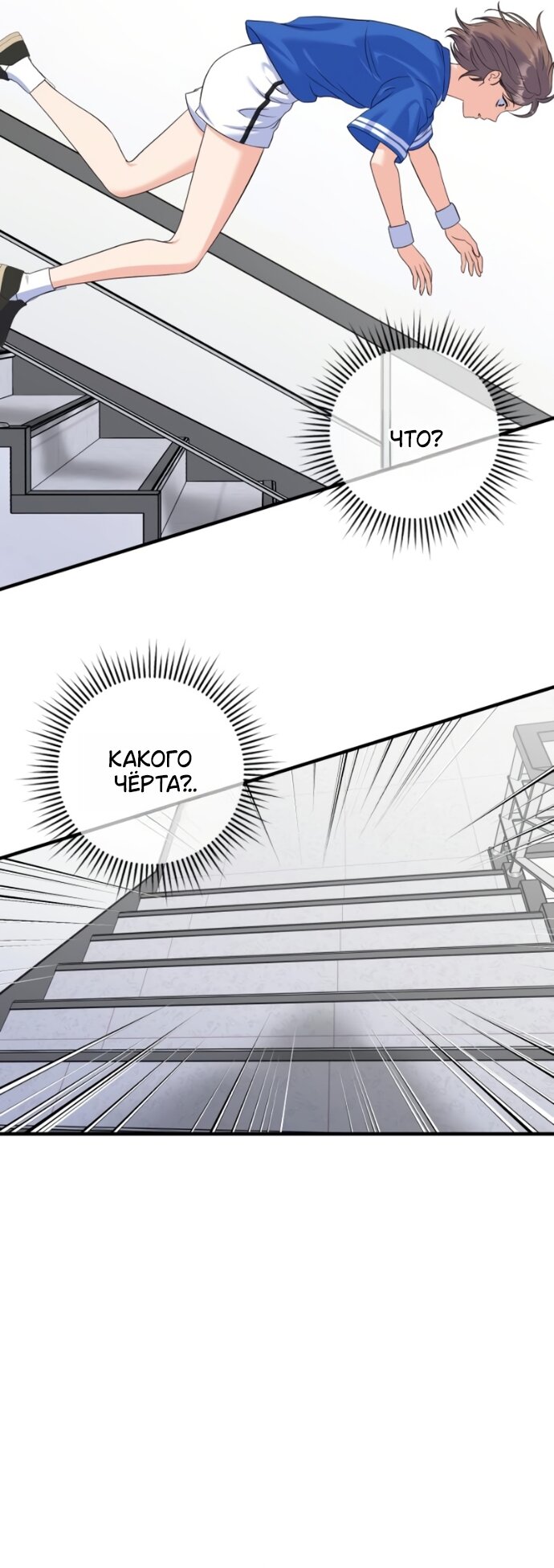 Манга Ради твоего совершенного конца - Глава 21 Страница 63