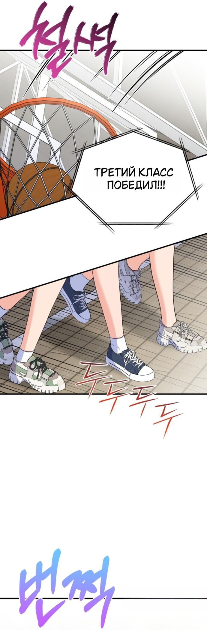 Манга Ради твоего совершенного конца - Глава 21 Страница 25