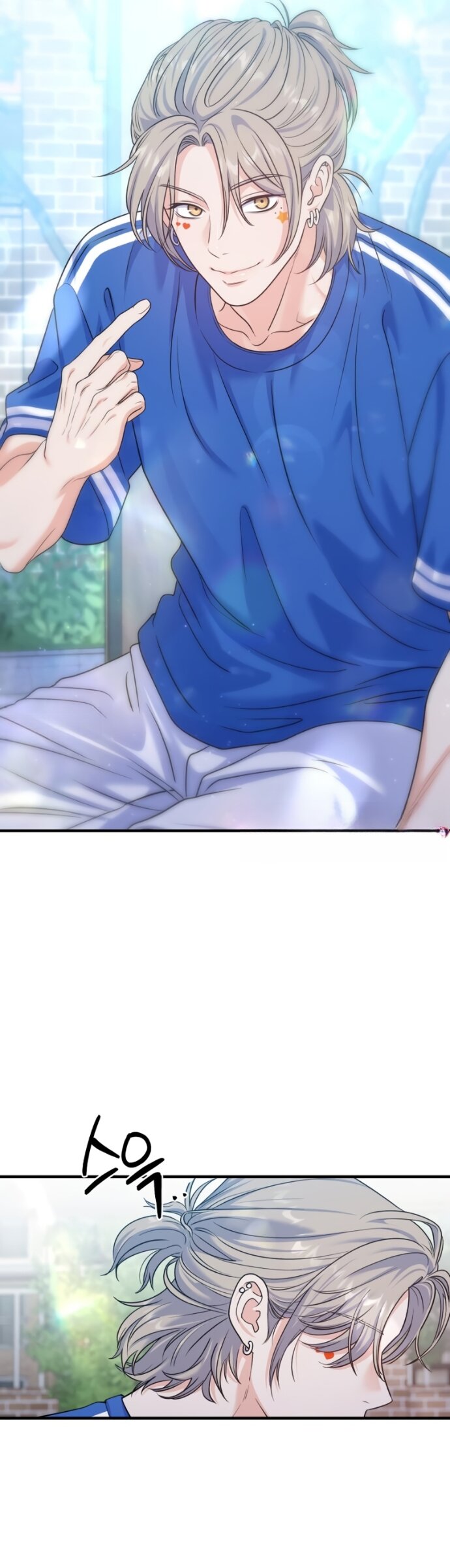 Манга Ради твоего совершенного конца - Глава 21 Страница 7