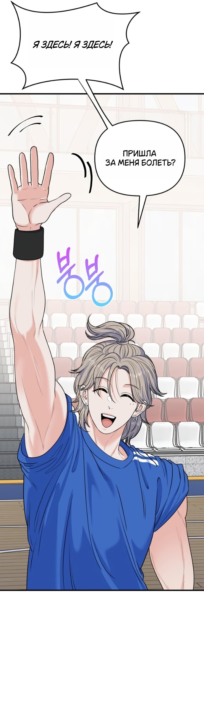 Манга Ради твоего совершенного конца - Глава 21 Страница 32