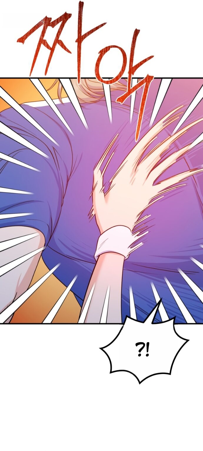 Манга Ради твоего совершенного конца - Глава 21 Страница 12