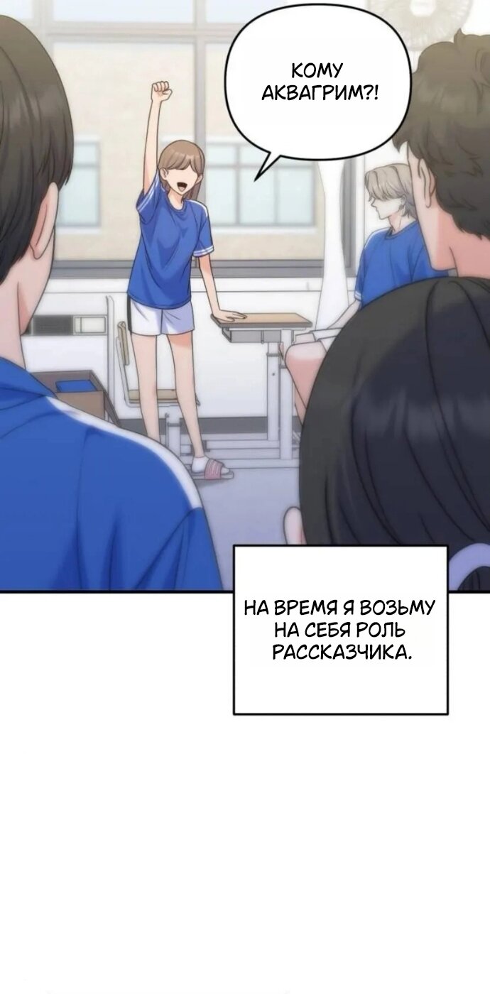 Манга Ради твоего совершенного конца - Глава 20 Страница 4