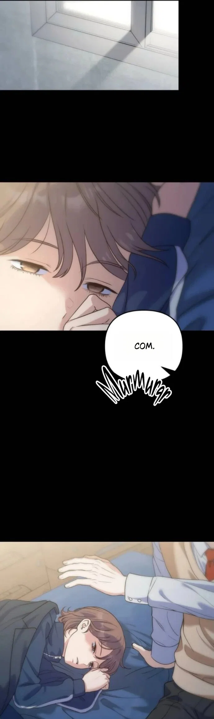 Манга Ради твоего совершенного конца - Глава 20 Страница 32