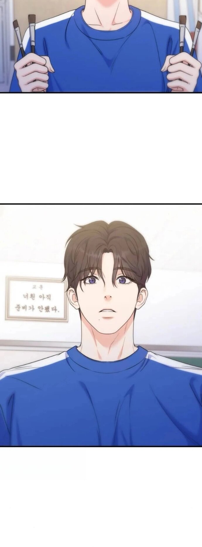 Манга Ради твоего совершенного конца - Глава 20 Страница 21