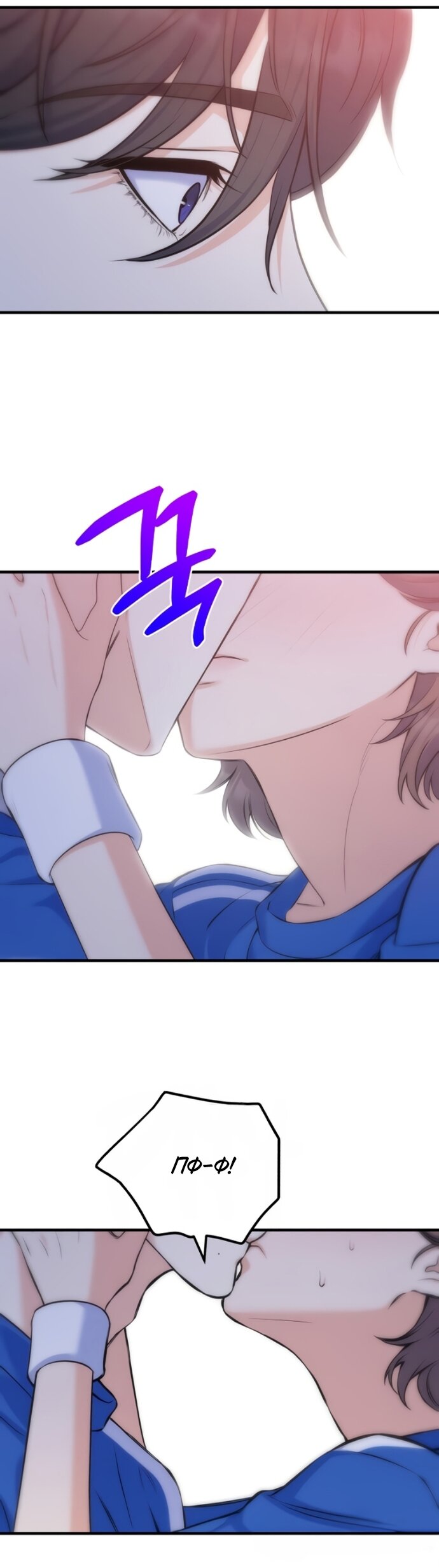 Манга Ради твоего совершенного конца - Глава 23 Страница 35