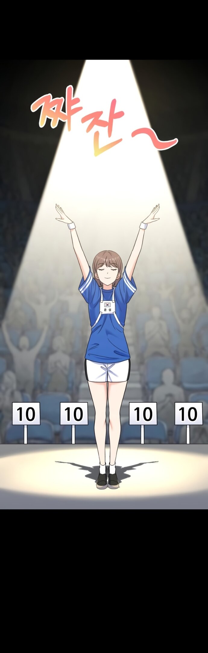 Манга Ради твоего совершенного конца - Глава 22 Страница 21