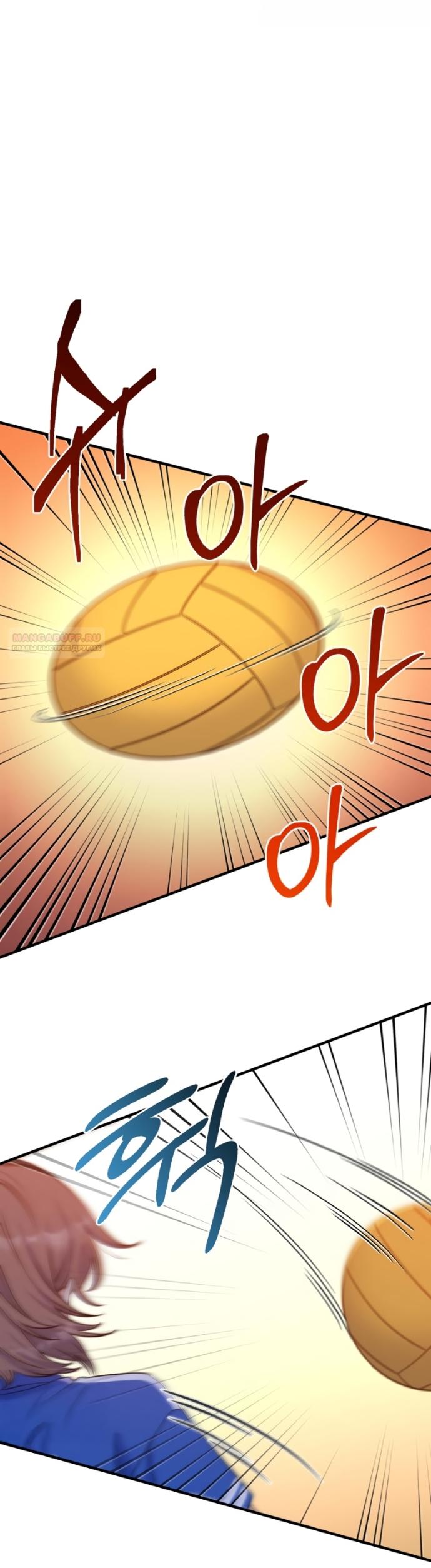 Манга Ради твоего совершенного конца - Глава 22 Страница 26