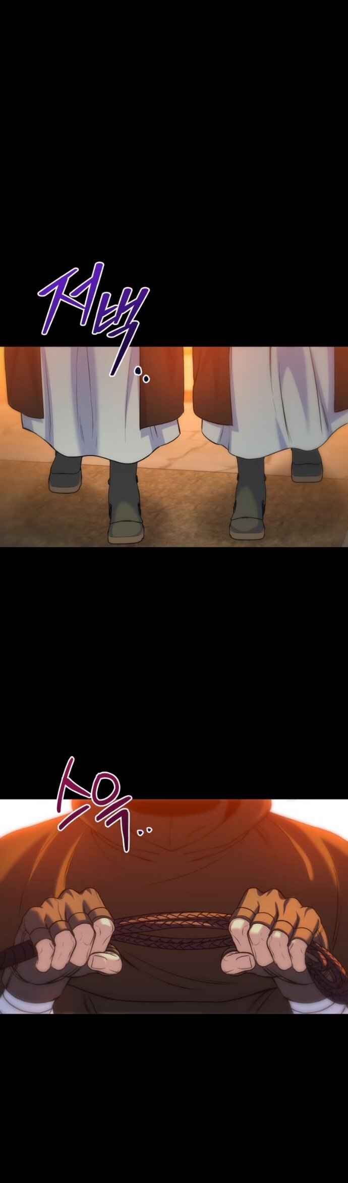 Манга Ради твоего совершенного конца - Глава 25 Страница 37