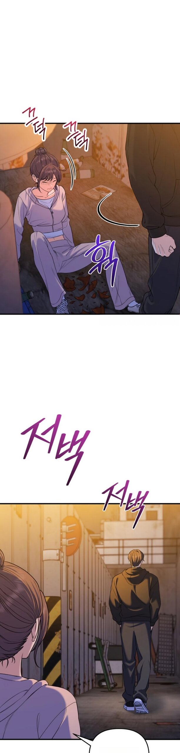 Манга Ради твоего совершенного конца - Глава 25 Страница 5