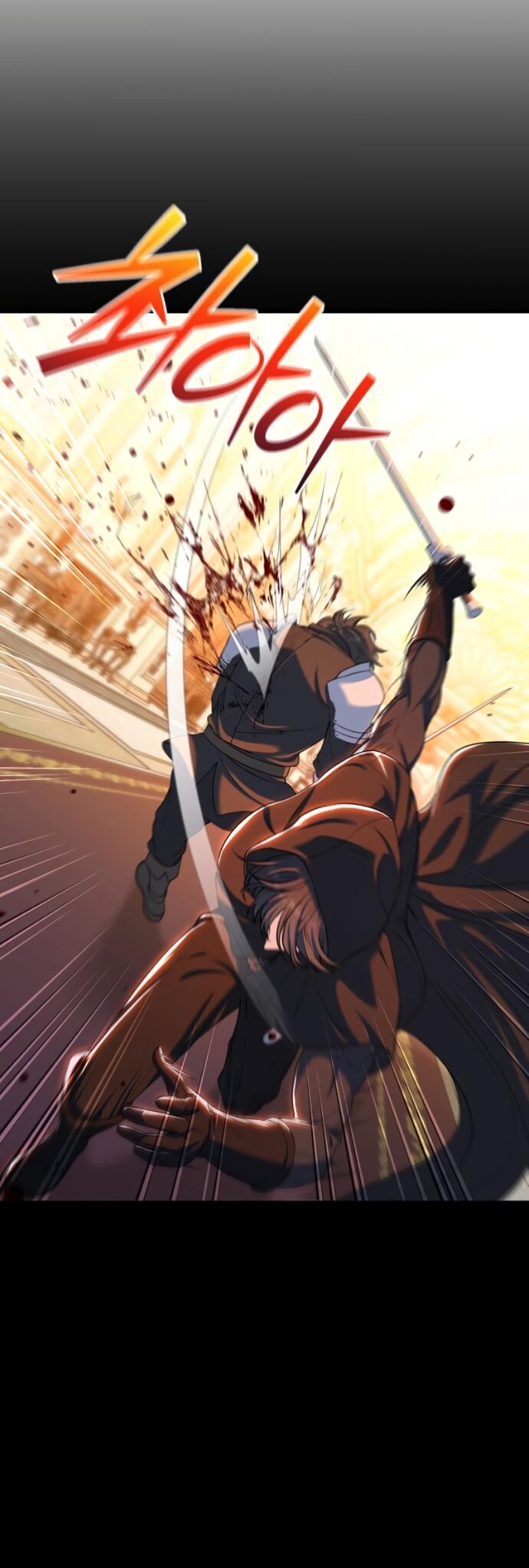 Манга Ради твоего совершенного конца - Глава 25 Страница 16