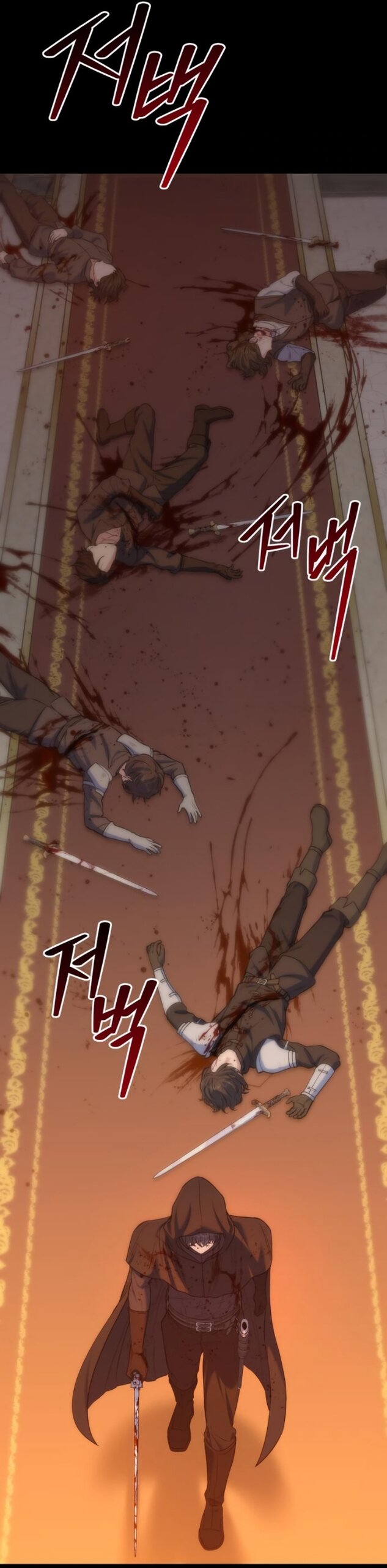 Манга Ради твоего совершенного конца - Глава 25 Страница 20