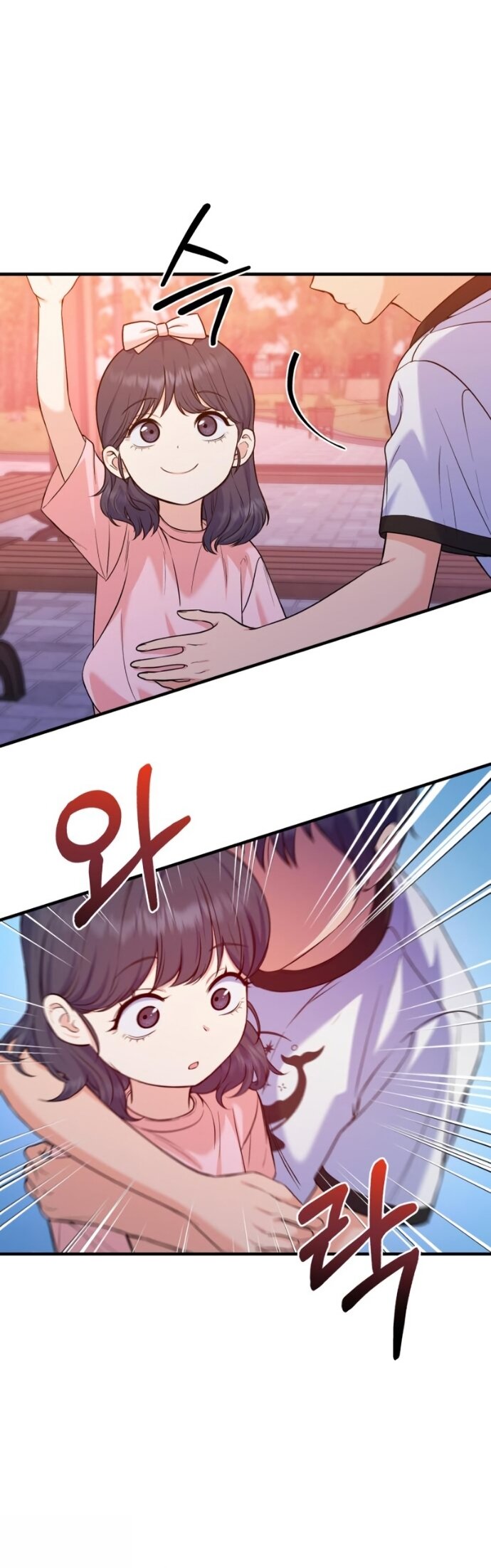 Манга Ради твоего совершенного конца - Глава 26 Страница 51