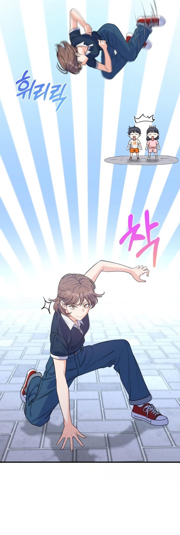 Манга Ради твоего совершенного конца - Глава 26 Страница 31