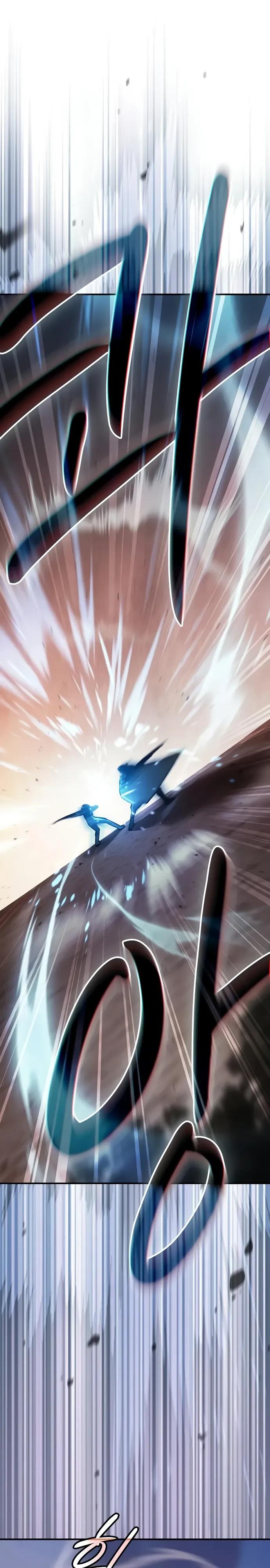 Манга Мастер меча, пожирающий мечи - Глава 11 Страница 24