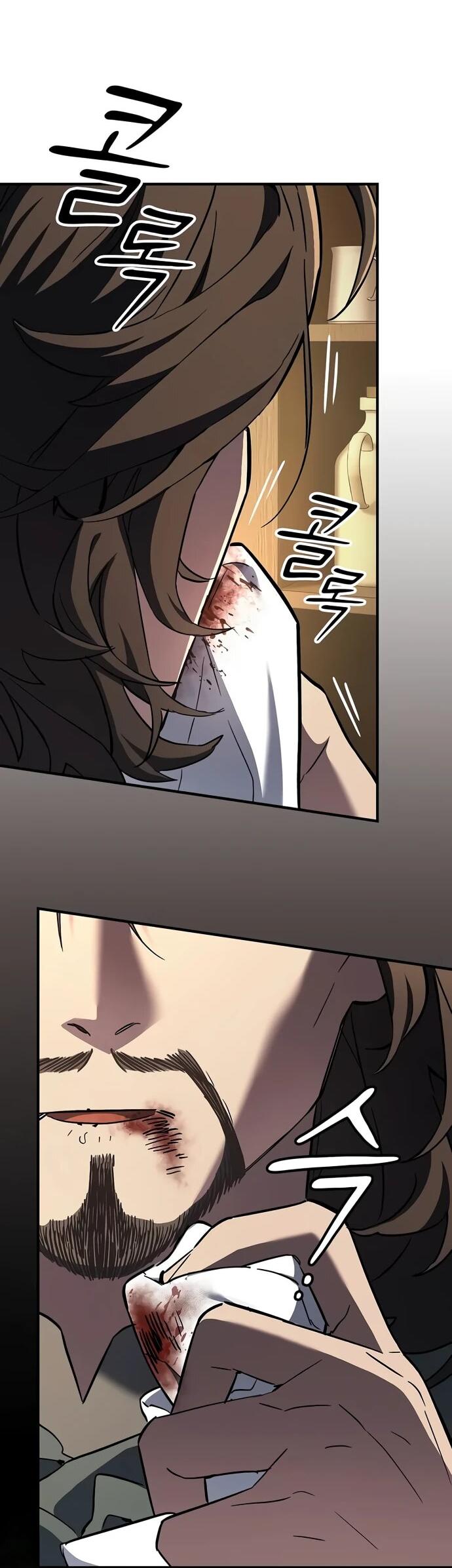 Манга Мастер меча, пожирающий мечи - Глава 7 Страница 69