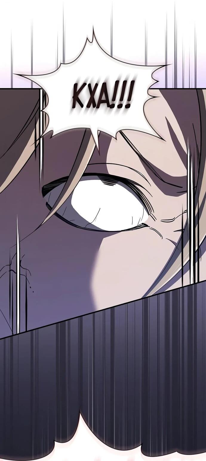 Манга Мастер меча, пожирающий мечи - Глава 6 Страница 61