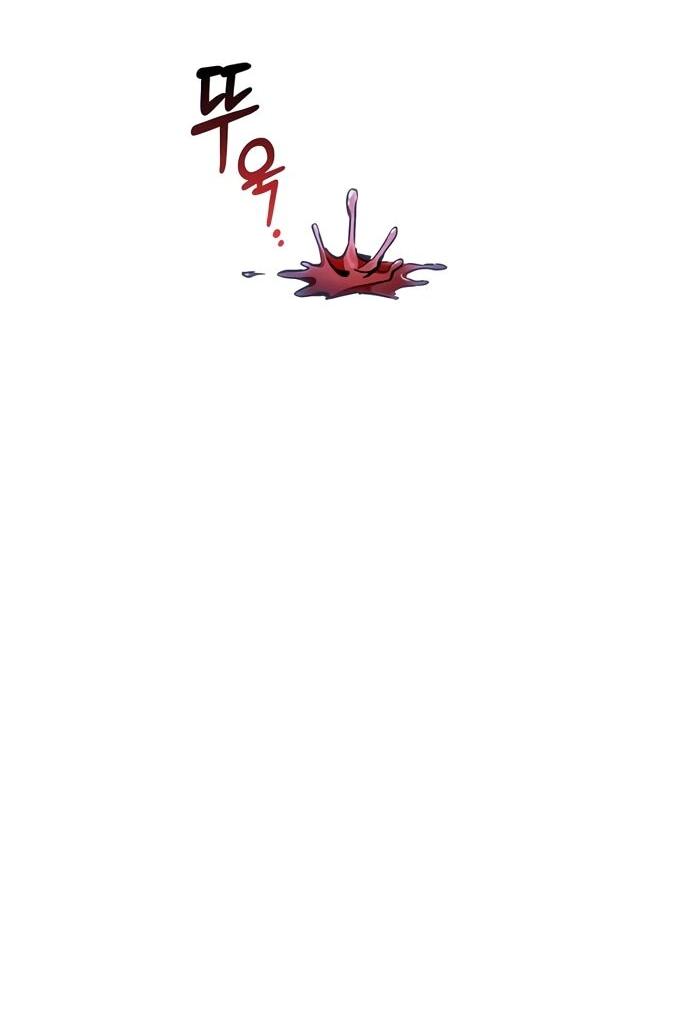 Манга Мастер меча, пожирающий мечи - Глава 5 Страница 12