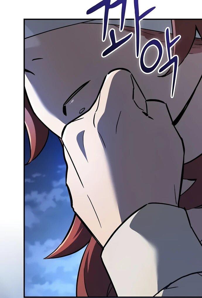 Манга Мастер меча, пожирающий мечи - Глава 5 Страница 53